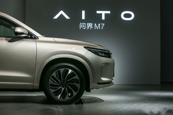 yl6809永利官网传媒|全新设计华为赋能 AITO问界M7开启智慧出行新时代