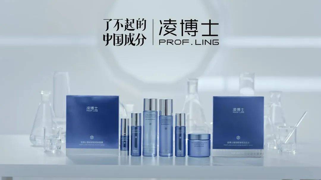 yl6809永利官网传媒|凌博士 了不起的中国成分